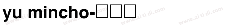 yu mincho字体转换